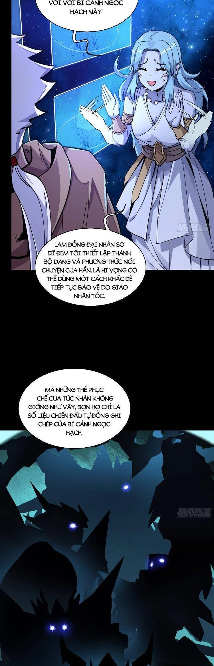 Tinh Giáp Hồn Tướng Chapter 133 - 3