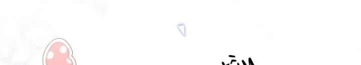 Thú Thế Ngọt Sủng, Tôi Ở Dị Giới Làm Vũ Thần Chapter 15 - 44