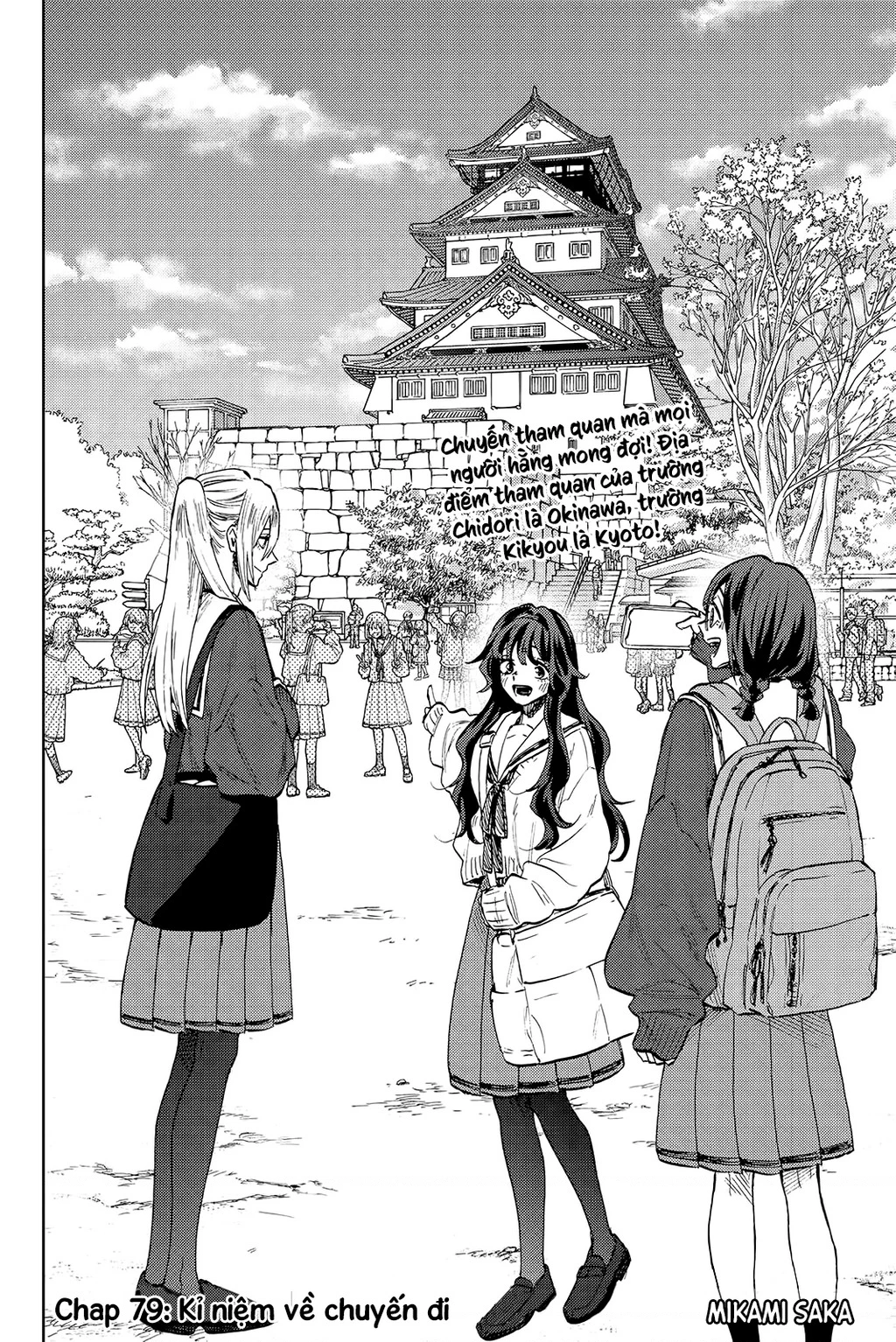 Kaoru Hana wa Rin to Saku Chapter 79 - 2
