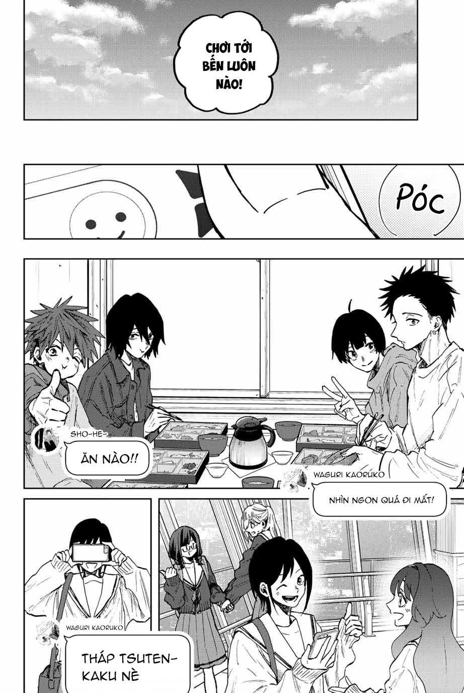 Kaoru Hana wa Rin to Saku Chapter 79 - 6
