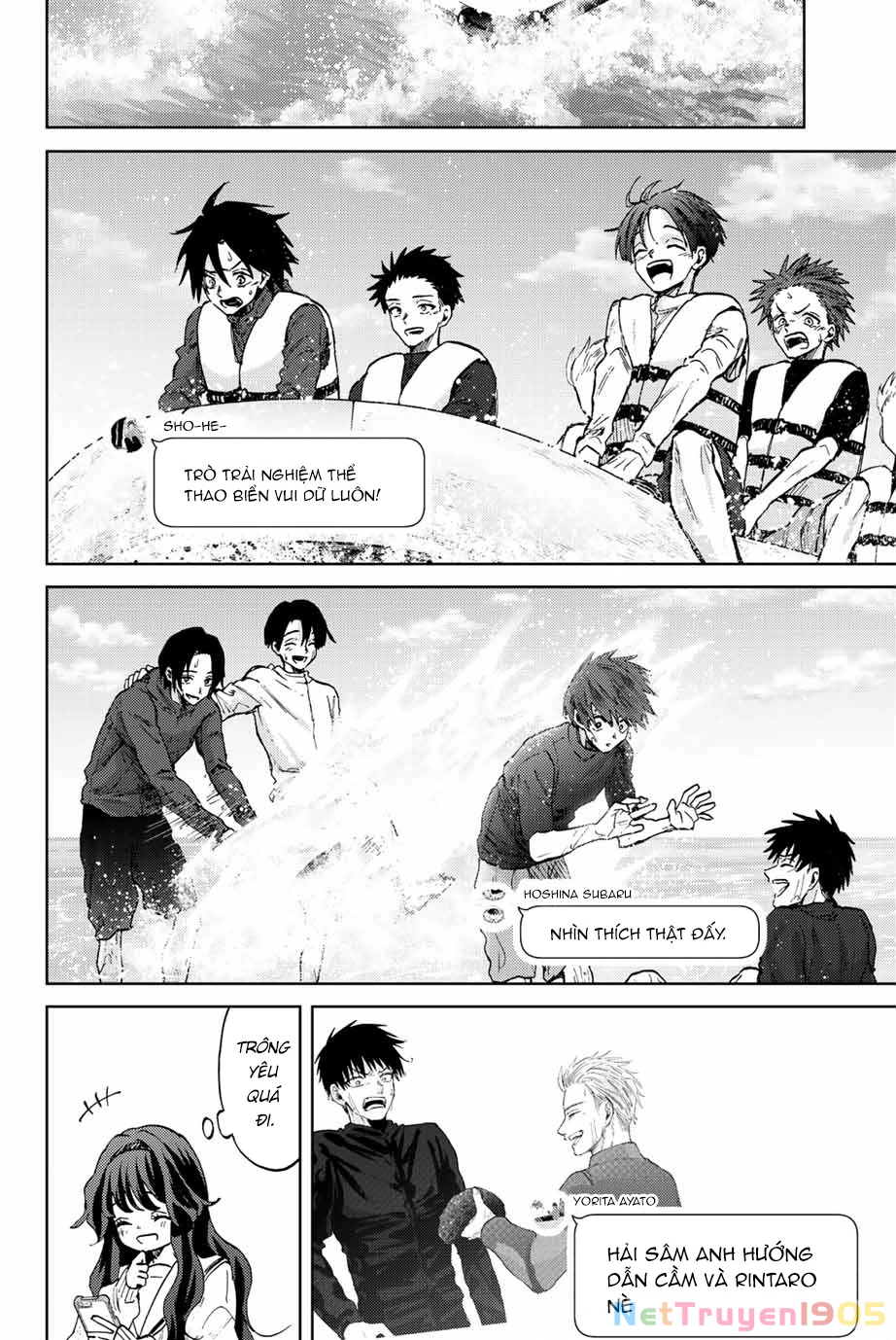 Kaoru Hana wa Rin to Saku Chapter 79 - 8