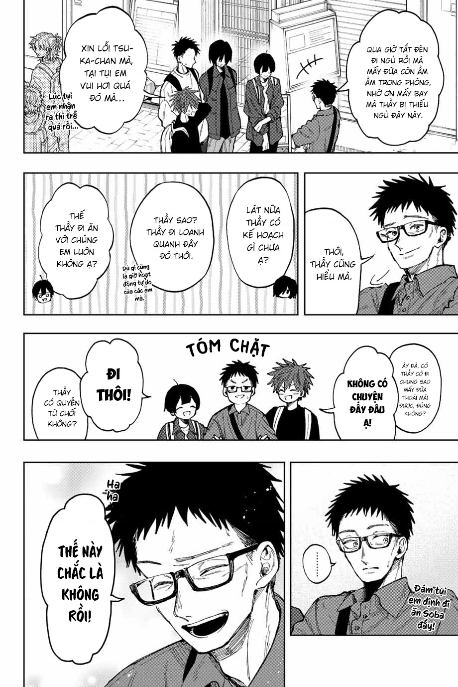 Kaoru Hana wa Rin to Saku Chapter 79 - 12