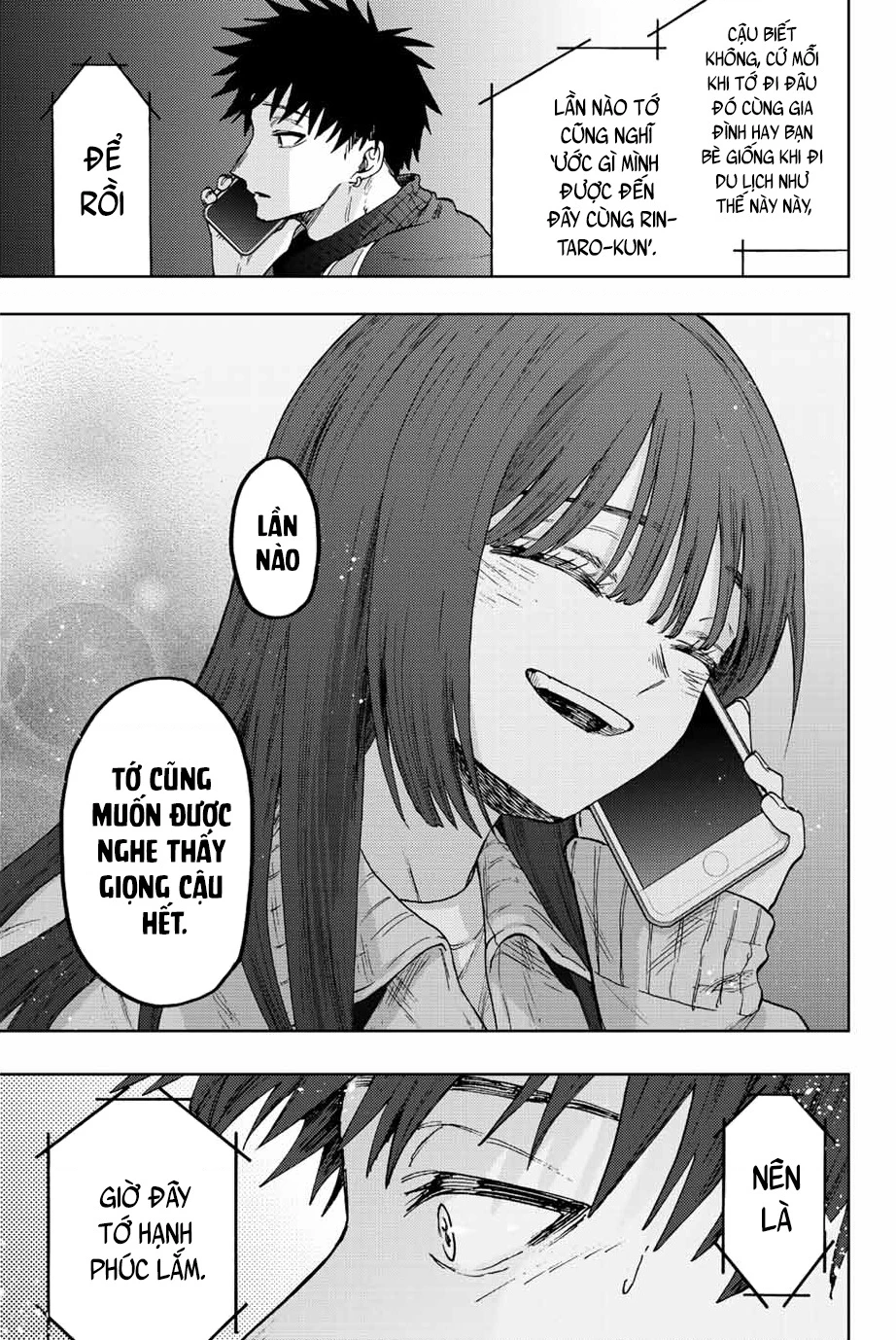 Kaoru Hana wa Rin to Saku Chapter 79 - 17