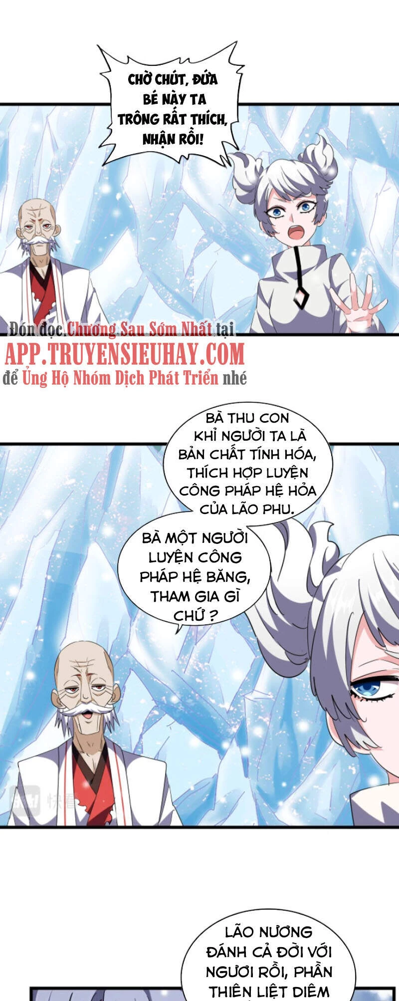 Đại Quản Gia Là Ma Hoàng Chapter 244 - 17