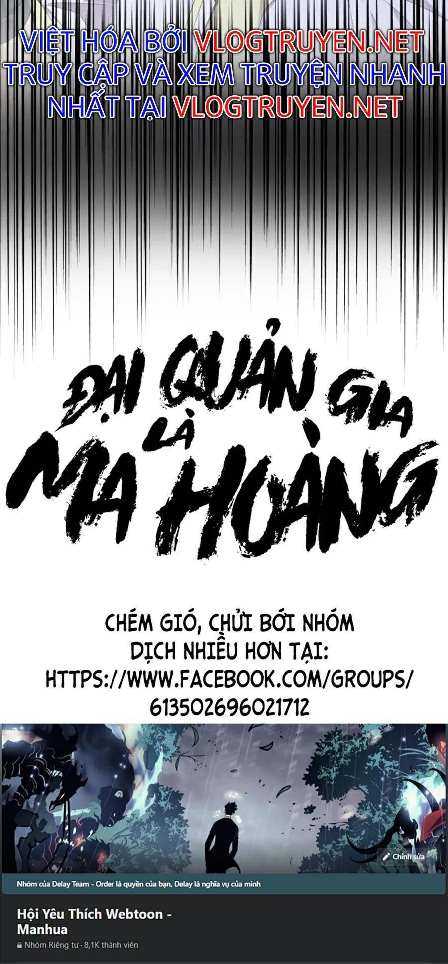 Đại Quản Gia Là Ma Hoàng Chapter 250 - 40