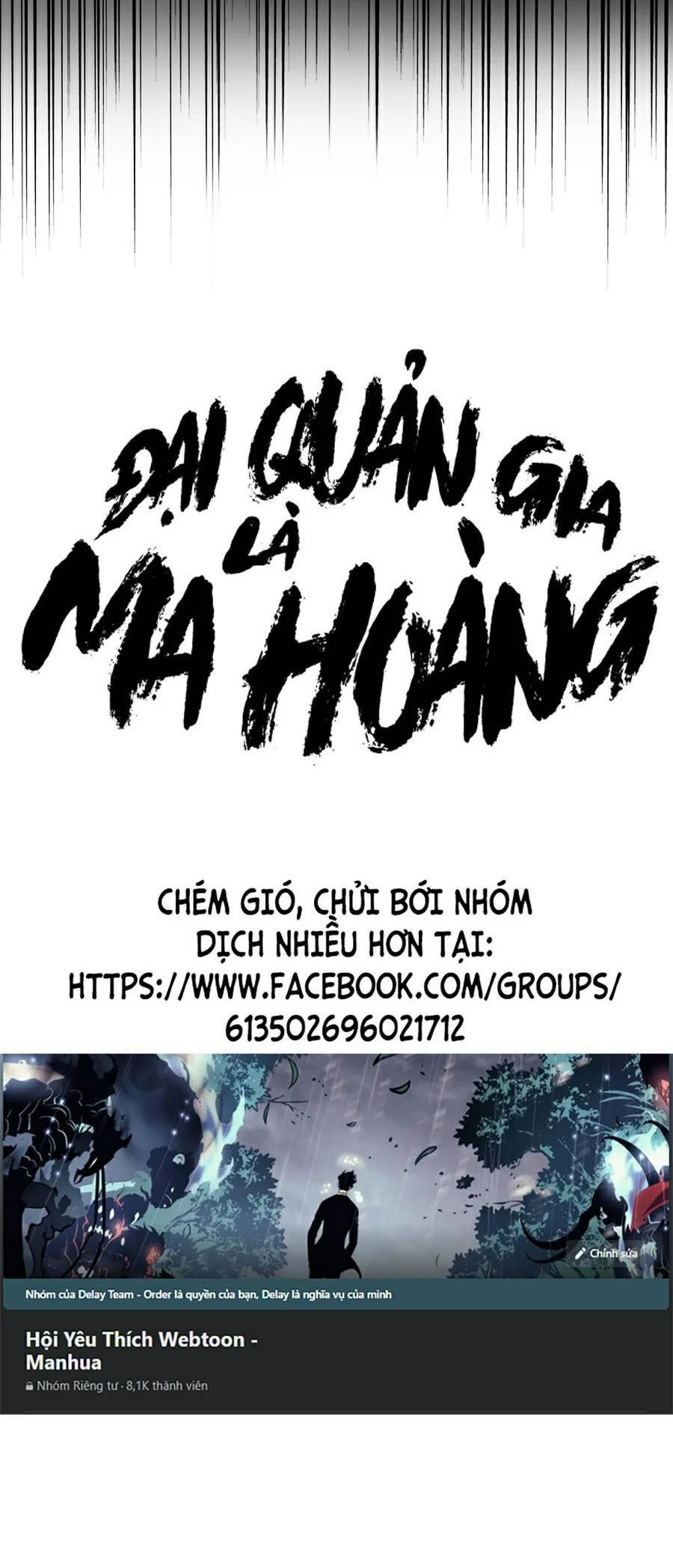 Đại Quản Gia Là Ma Hoàng Chapter 251 - 3