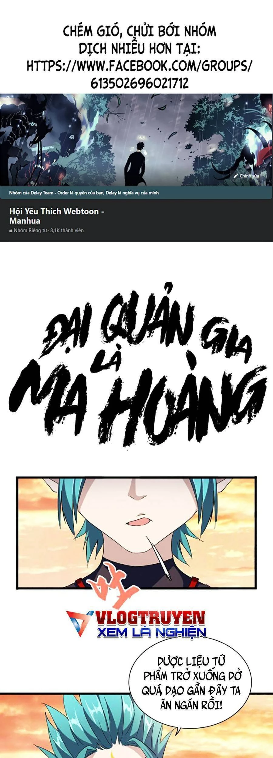 Đại Quản Gia Là Ma Hoàng Chapter 268 - 1