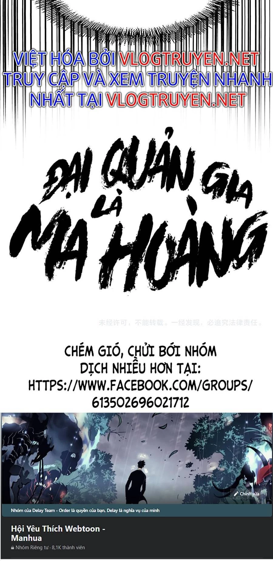 Đại Quản Gia Là Ma Hoàng Chapter 275 - 60