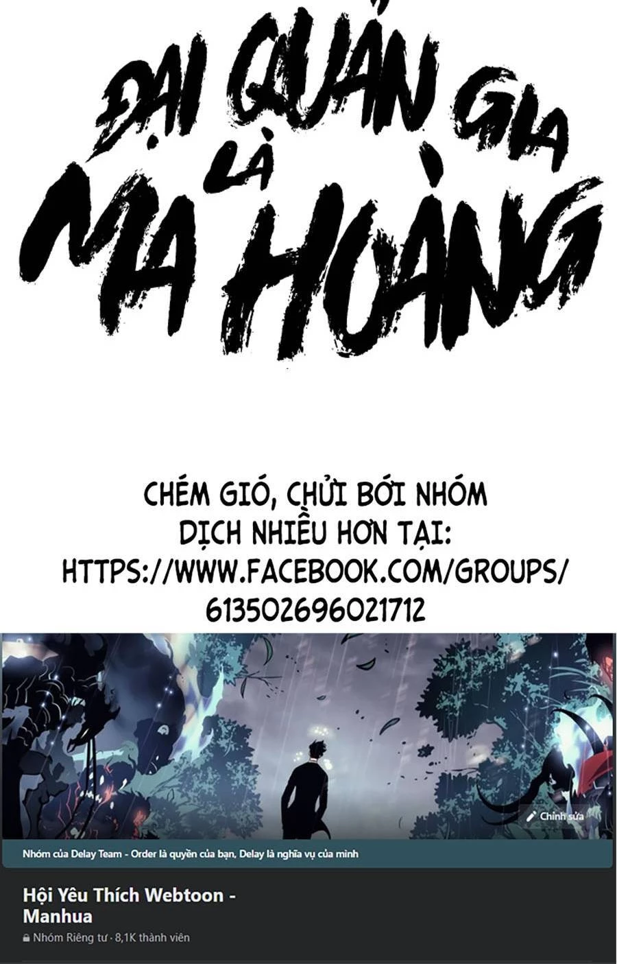 Đại Quản Gia Là Ma Hoàng Chapter 276 - 75