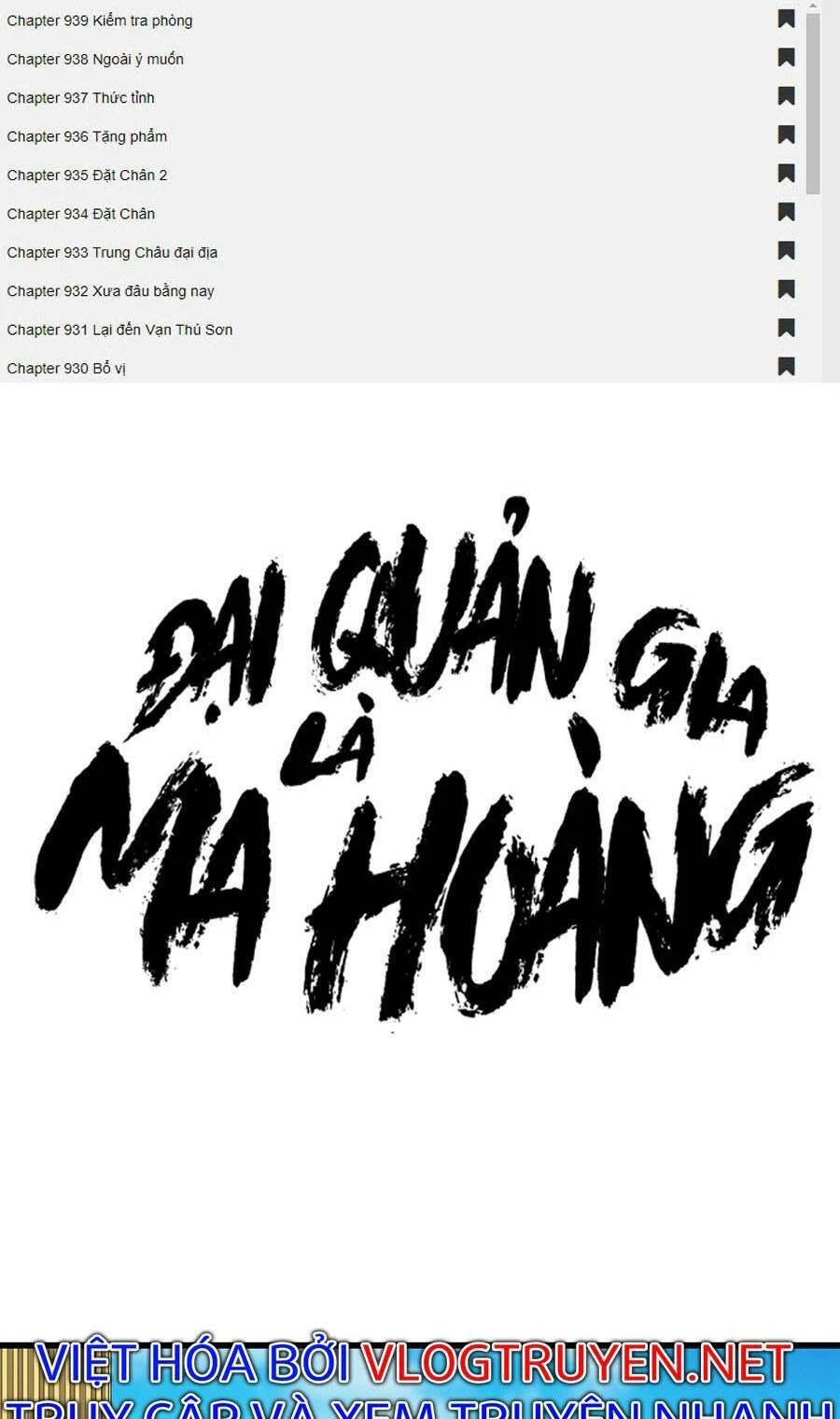 Đại Quản Gia Là Ma Hoàng Chapter 292 - 2