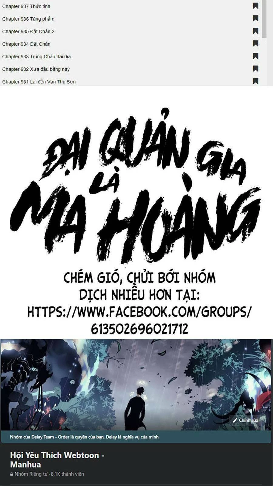 Đại Quản Gia Là Ma Hoàng Chapter 296 - 91