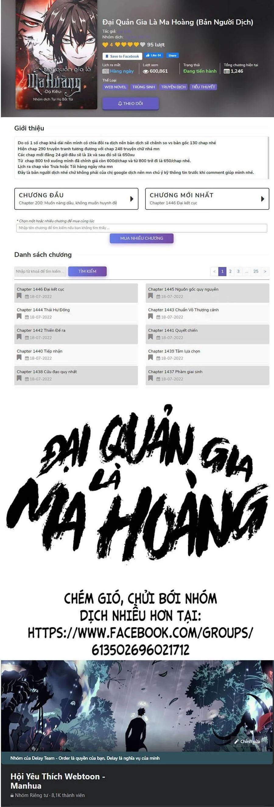 Đại Quản Gia Là Ma Hoàng Chapter 332 - 47