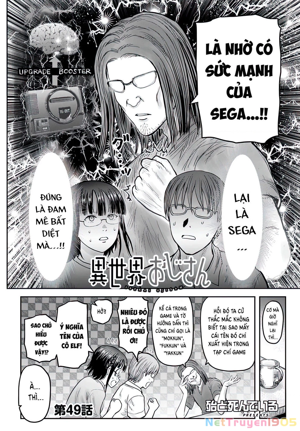 Chú Tôi Ở Dị Giới Chapter 49 - 2