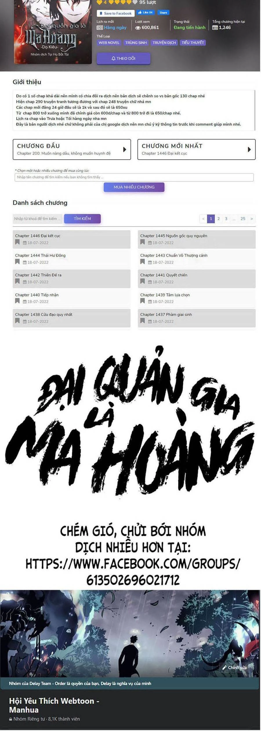 Đại Quản Gia Là Ma Hoàng Chapter 345 - 62