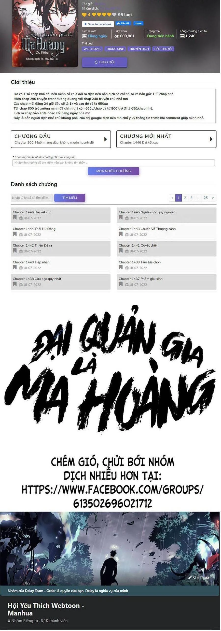 Đại Quản Gia Là Ma Hoàng Chapter 346 - 4