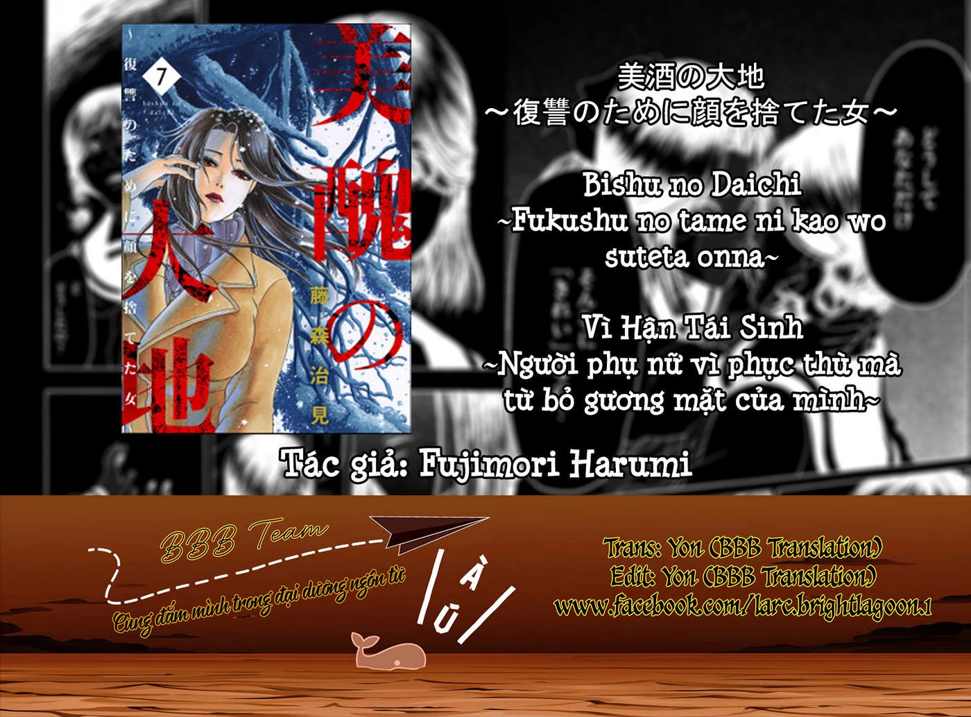 Vì Hận Tái Sinh ~Người Phụ Nữ Vì Phục Thù Mà Từ Bỏ Gương Mặt Của Mình~ Chapter 28 - 1