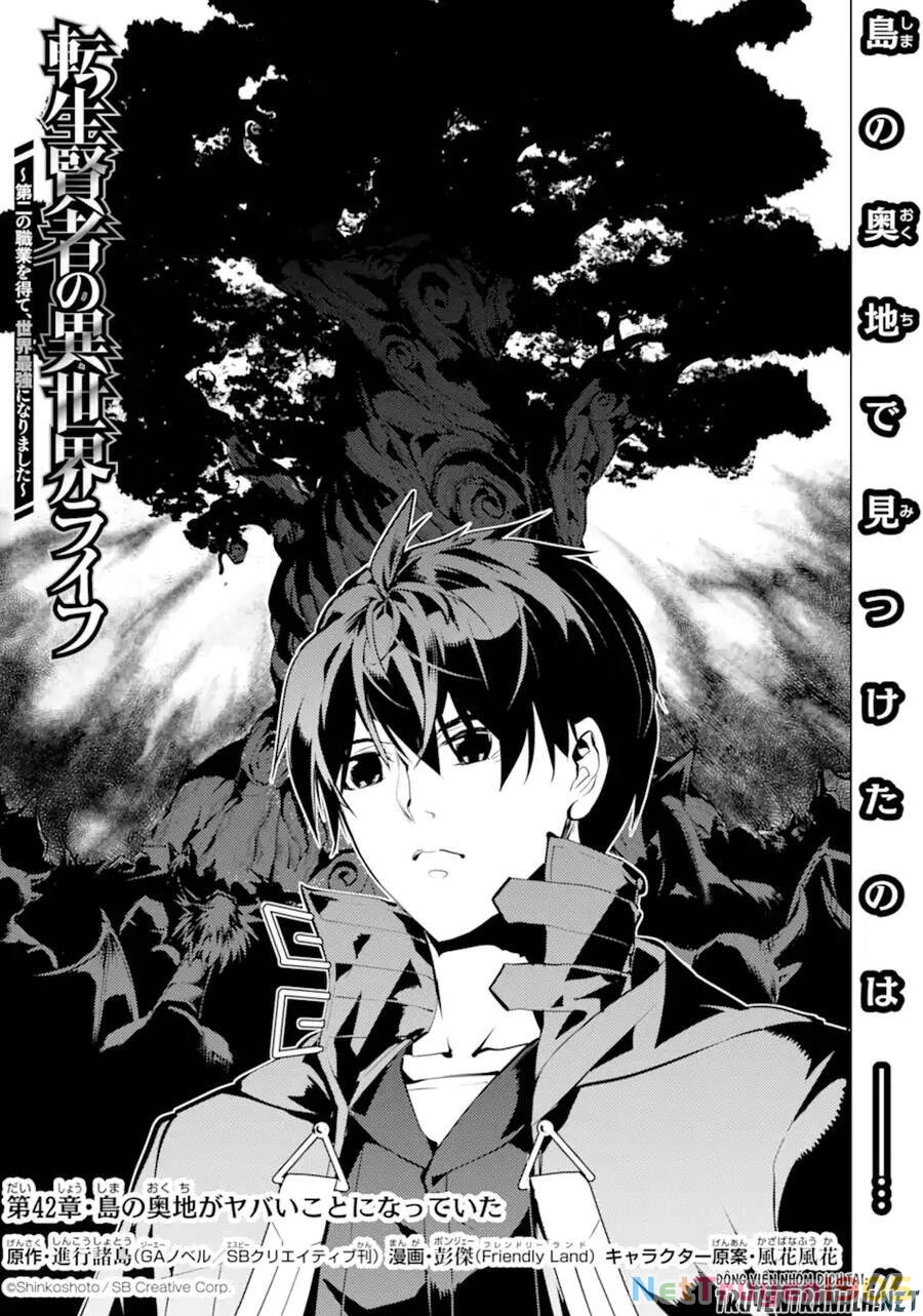 Tensei Kenja No Isekai Raifu ~ Daini No Shokugyo Wo Ete, Sekai Saikyou Ni Narimashita~ Chapter 42 - 3