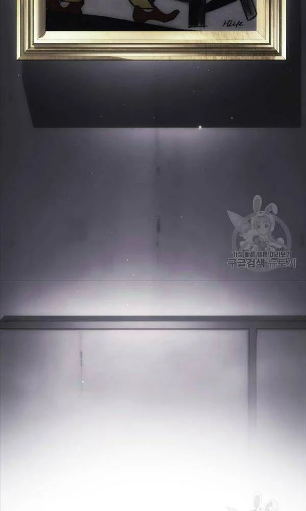 Người Giám Định Cổ Vật Chapter 11 - 14