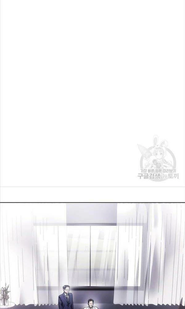 Người Giám Định Cổ Vật Chapter 11 - 18