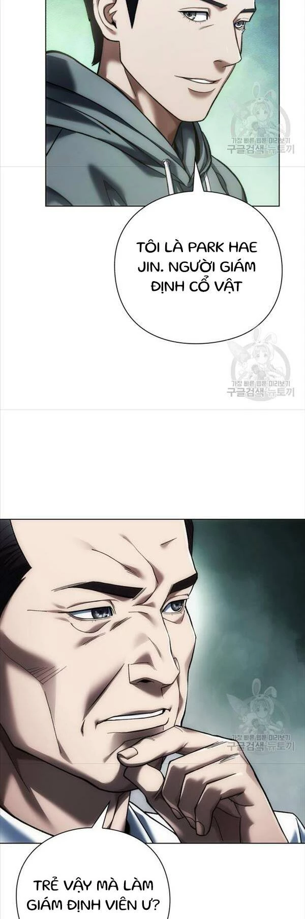 Người Giám Định Cổ Vật Chapter 11 - 43