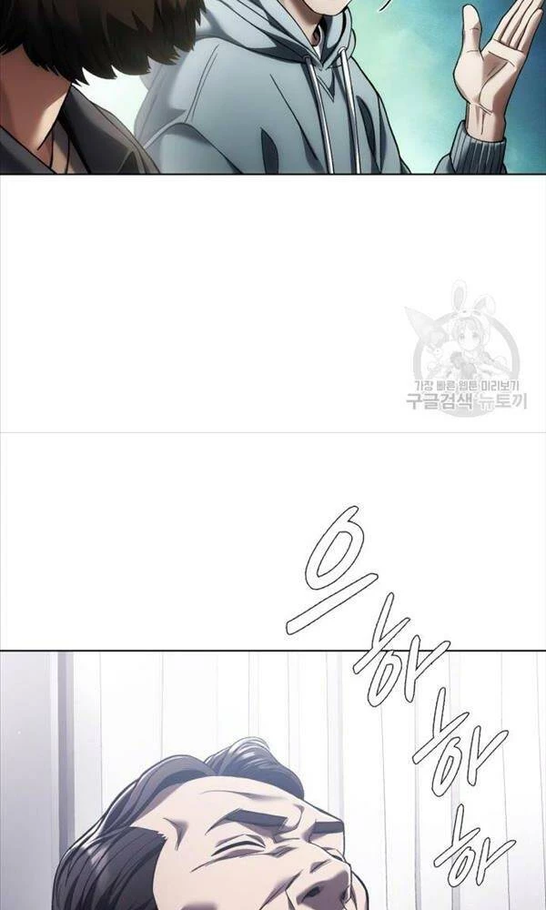 Người Giám Định Cổ Vật Chapter 11 - 46