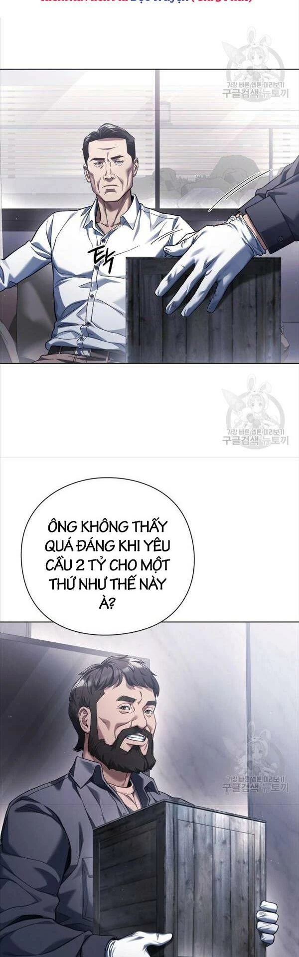 Người Giám Định Cổ Vật Chapter 11 - 64