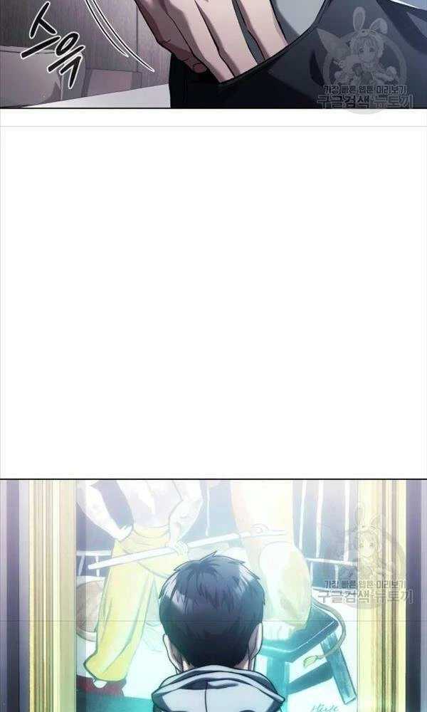 Người Giám Định Cổ Vật Chapter 11 - 83