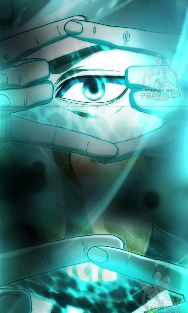 Người Giám Định Cổ Vật Chapter 11 - 93