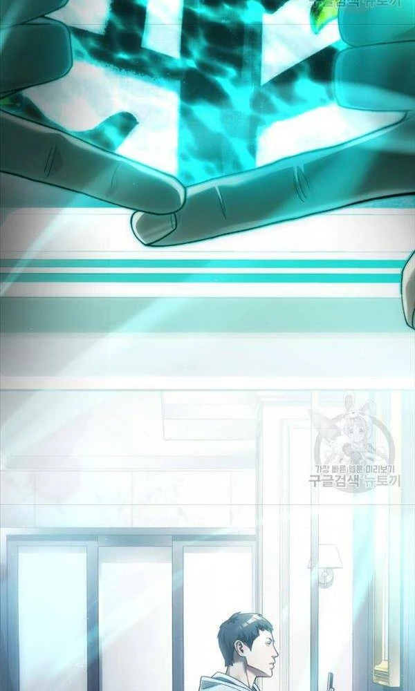 Người Giám Định Cổ Vật Chapter 11 - 94