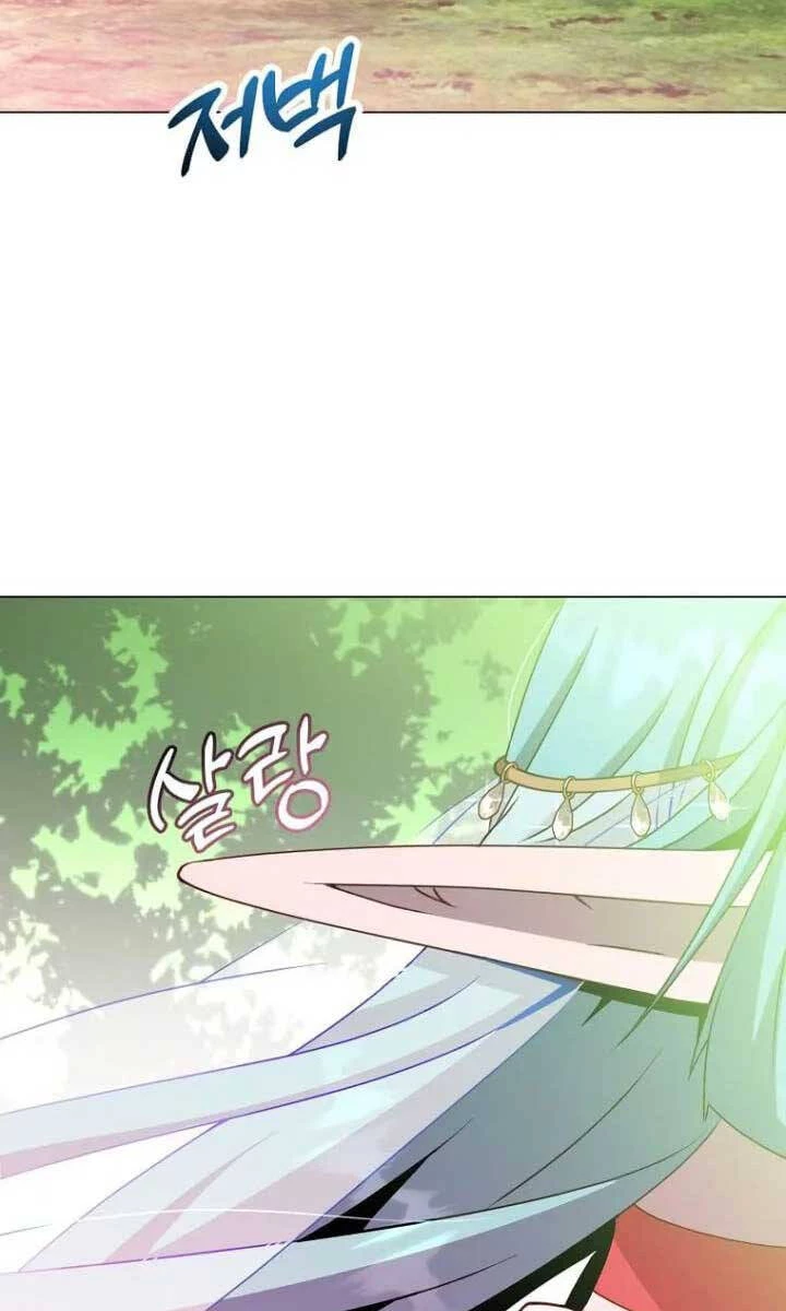 Anh Hùng Mạnh Nhất Trở Lại Chapter 137 - 8