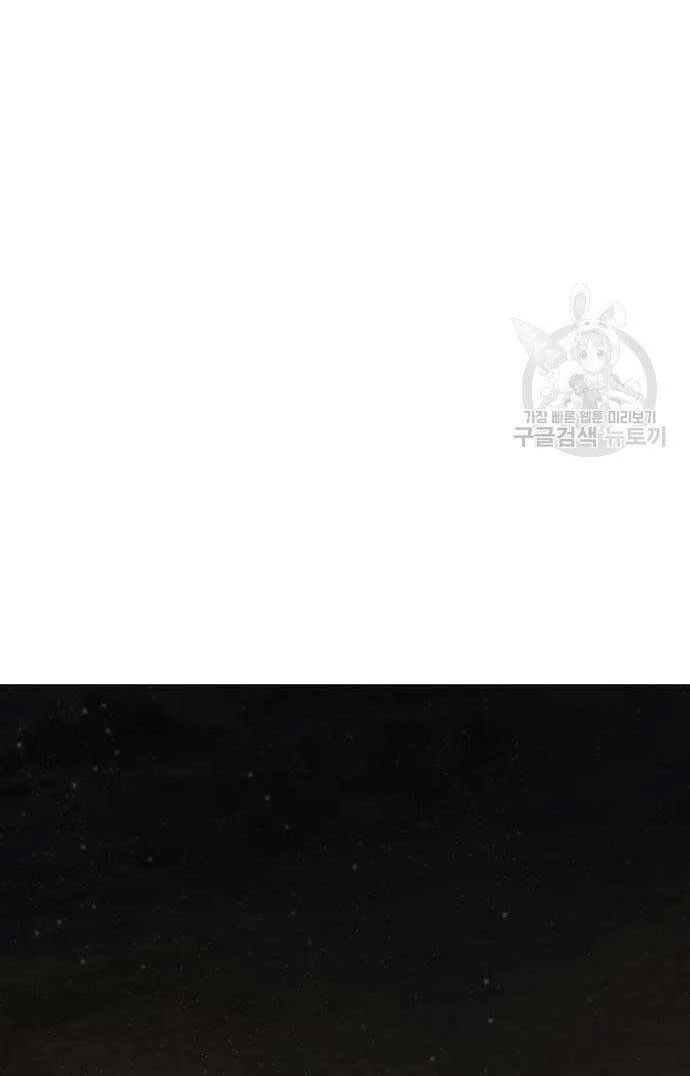 Nhiệm Vụ Đời Thật Chapter 97 - 92