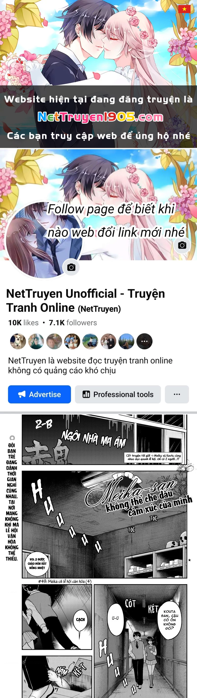 Meika-San Can't Conceal Her Emotions Chapter 49 - 1