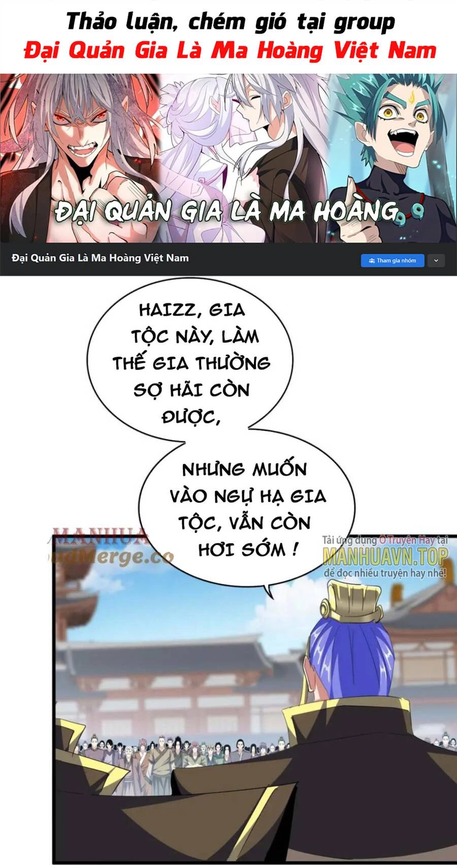 Đại Quản Gia Là Ma Hoàng Chapter 381 - 1