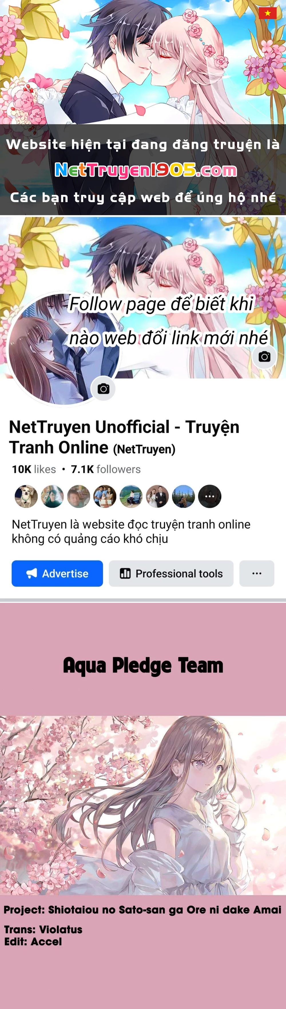 Shiotaiou No Sato-San Ga Ore Ni Dake Amai Chapter 1 - 1