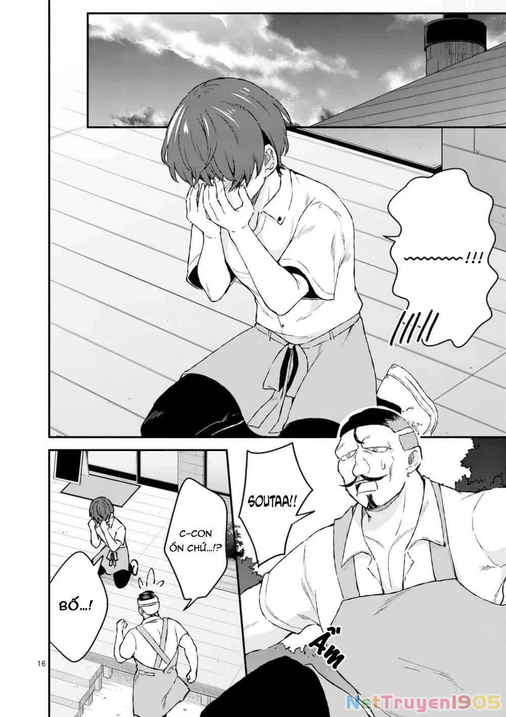 Shiotaiou No Sato-San Ga Ore Ni Dake Amai Chapter 2 - 17