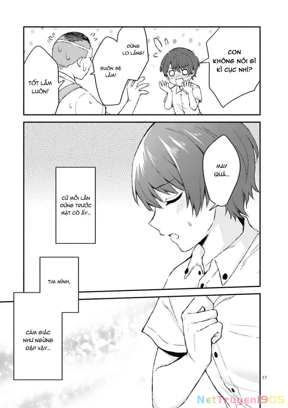 Shiotaiou No Sato-San Ga Ore Ni Dake Amai Chapter 2 - 18