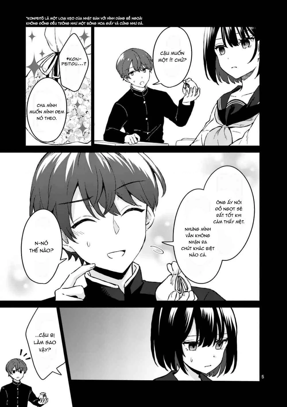 Shiotaiou No Sato-San Ga Ore Ni Dake Amai Chapter 3 - 5