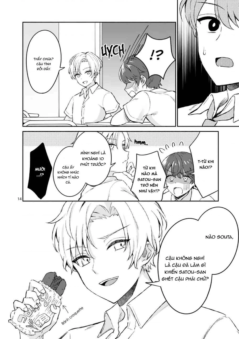 Shiotaiou No Sato-San Ga Ore Ni Dake Amai Chapter 3 - 14