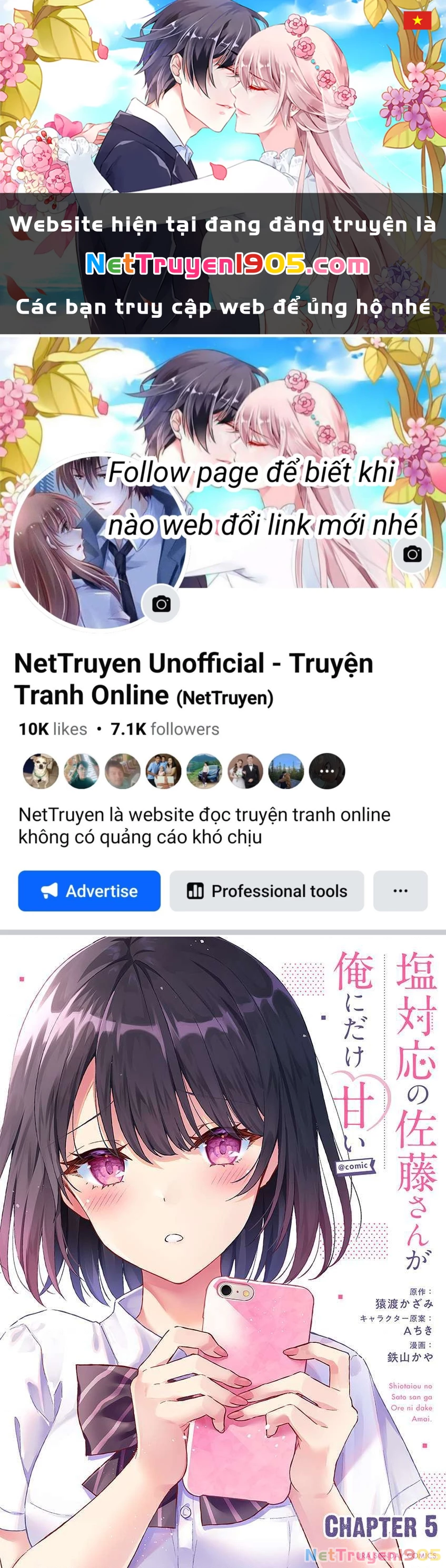 Shiotaiou No Sato-San Ga Ore Ni Dake Amai Chapter 5 - 1