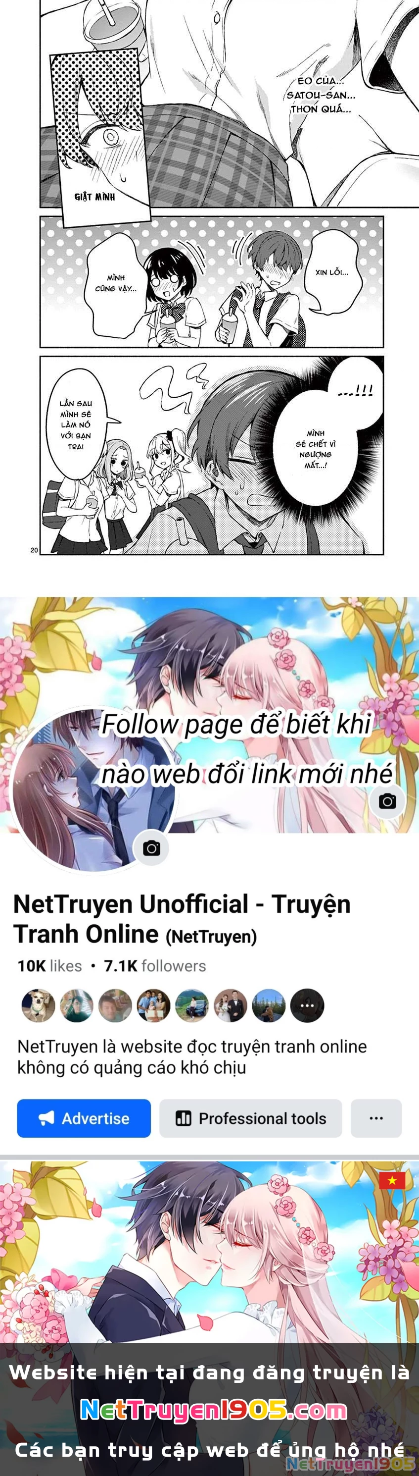 Shiotaiou No Sato-San Ga Ore Ni Dake Amai Chapter 5 - 21