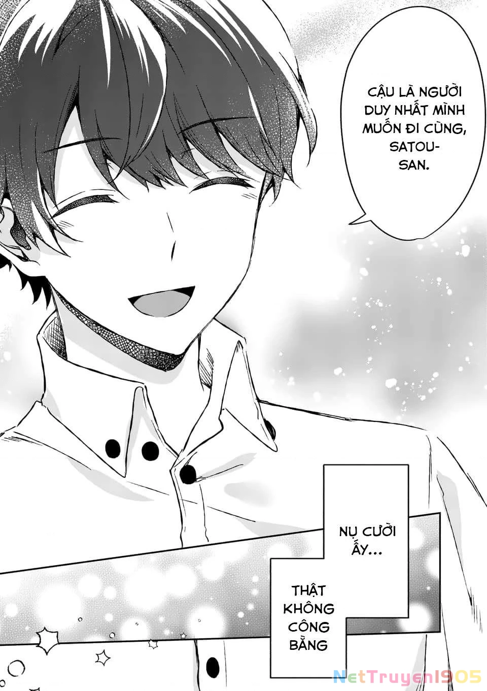 Shiotaiou No Sato-San Ga Ore Ni Dake Amai Chapter 7 - 19