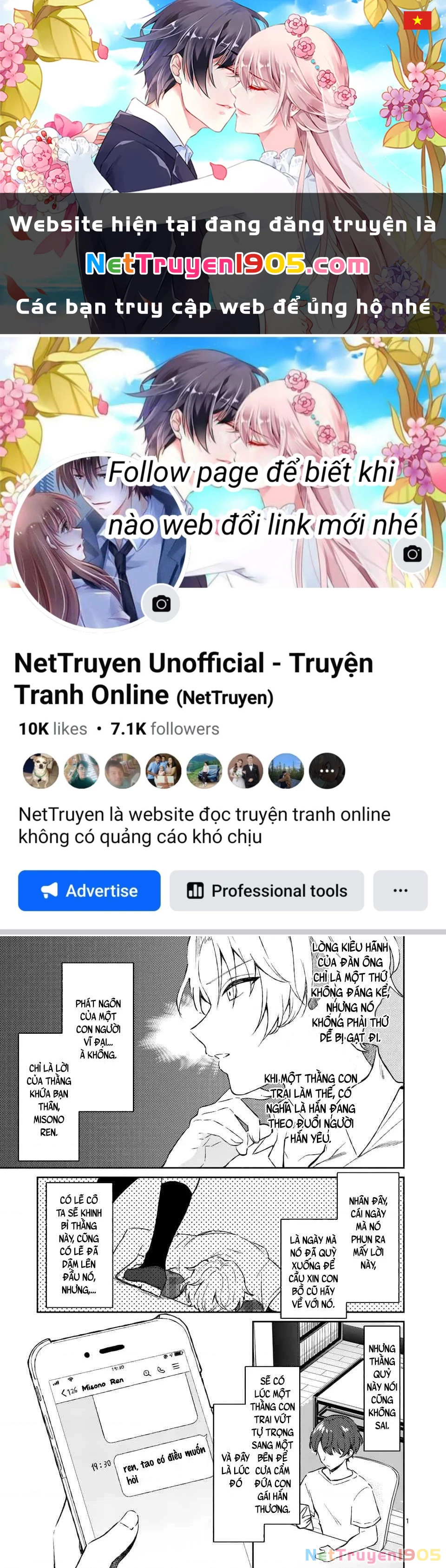 Shiotaiou No Sato-San Ga Ore Ni Dake Amai Chapter 8 - 1