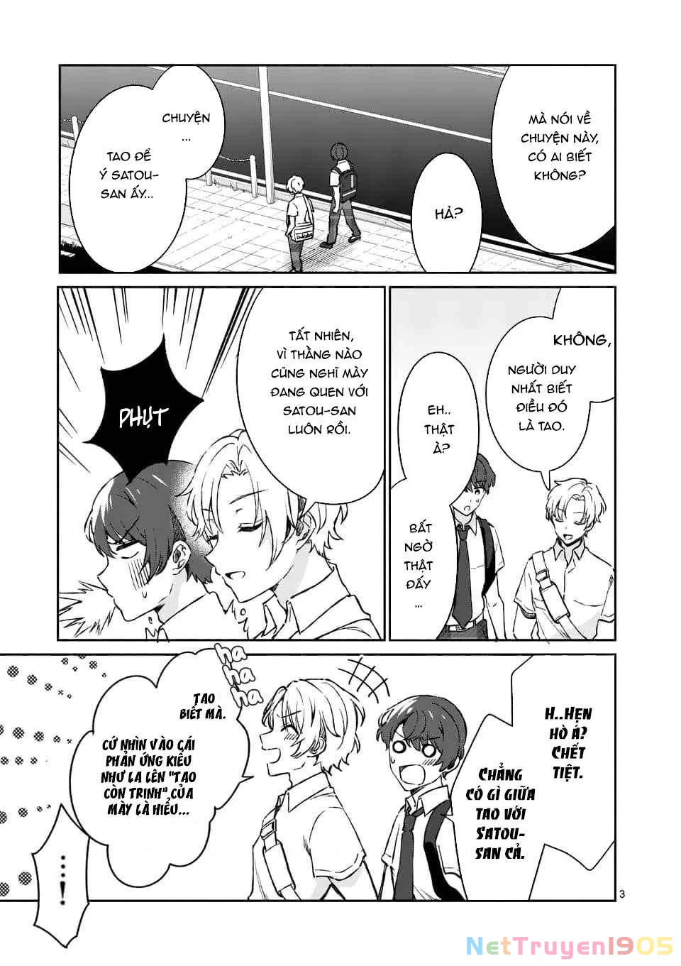 Shiotaiou No Sato-San Ga Ore Ni Dake Amai Chapter 8 - 3