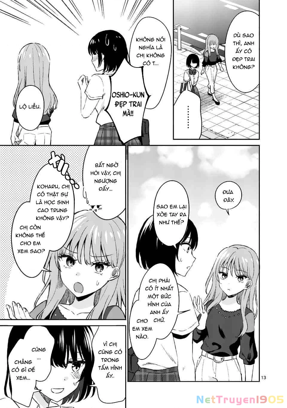 Shiotaiou No Sato-San Ga Ore Ni Dake Amai Chapter 8 - 13