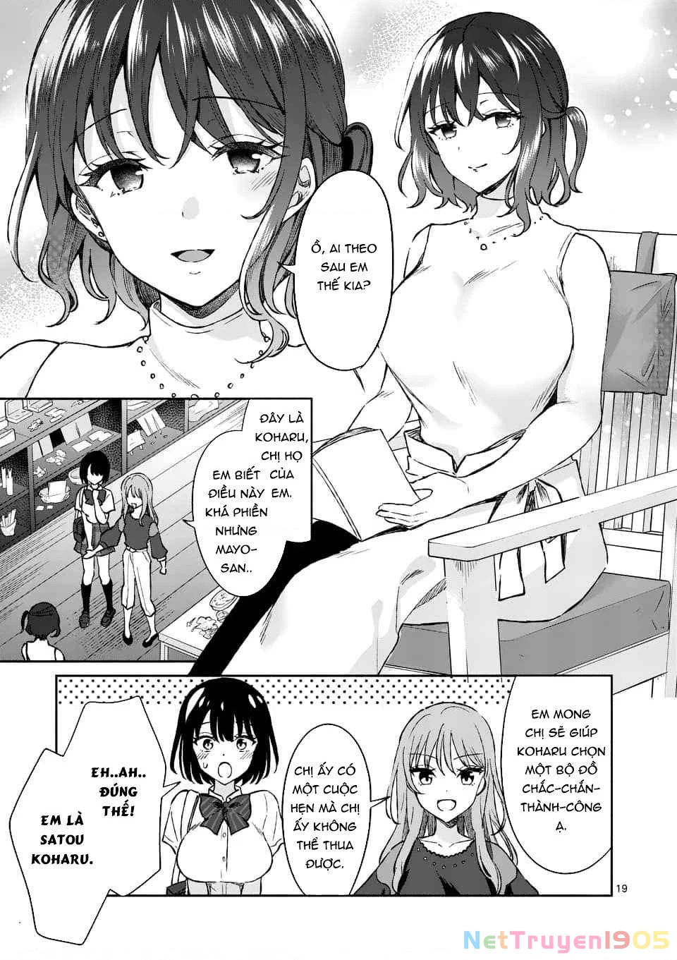 Shiotaiou No Sato-San Ga Ore Ni Dake Amai Chapter 8 - 19