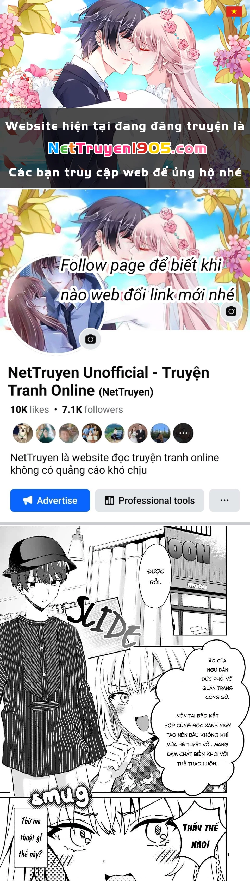 Shiotaiou No Sato-San Ga Ore Ni Dake Amai Chapter 9 - 1