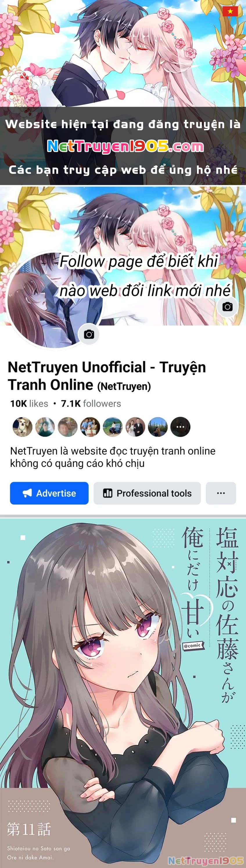 Shiotaiou No Sato-San Ga Ore Ni Dake Amai Chapter 11 - 1