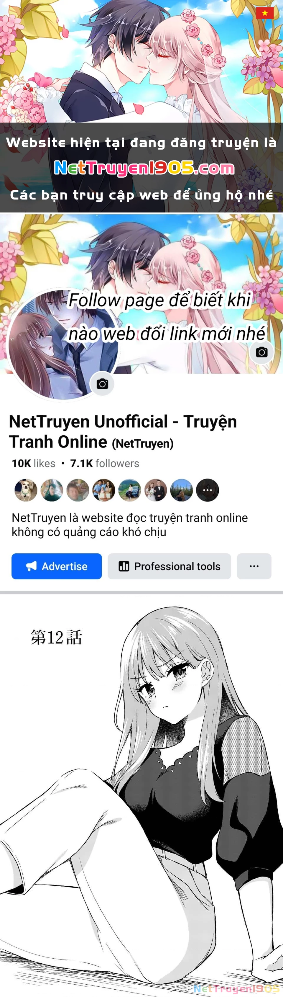 Shiotaiou No Sato-San Ga Ore Ni Dake Amai Chapter 12 - 1