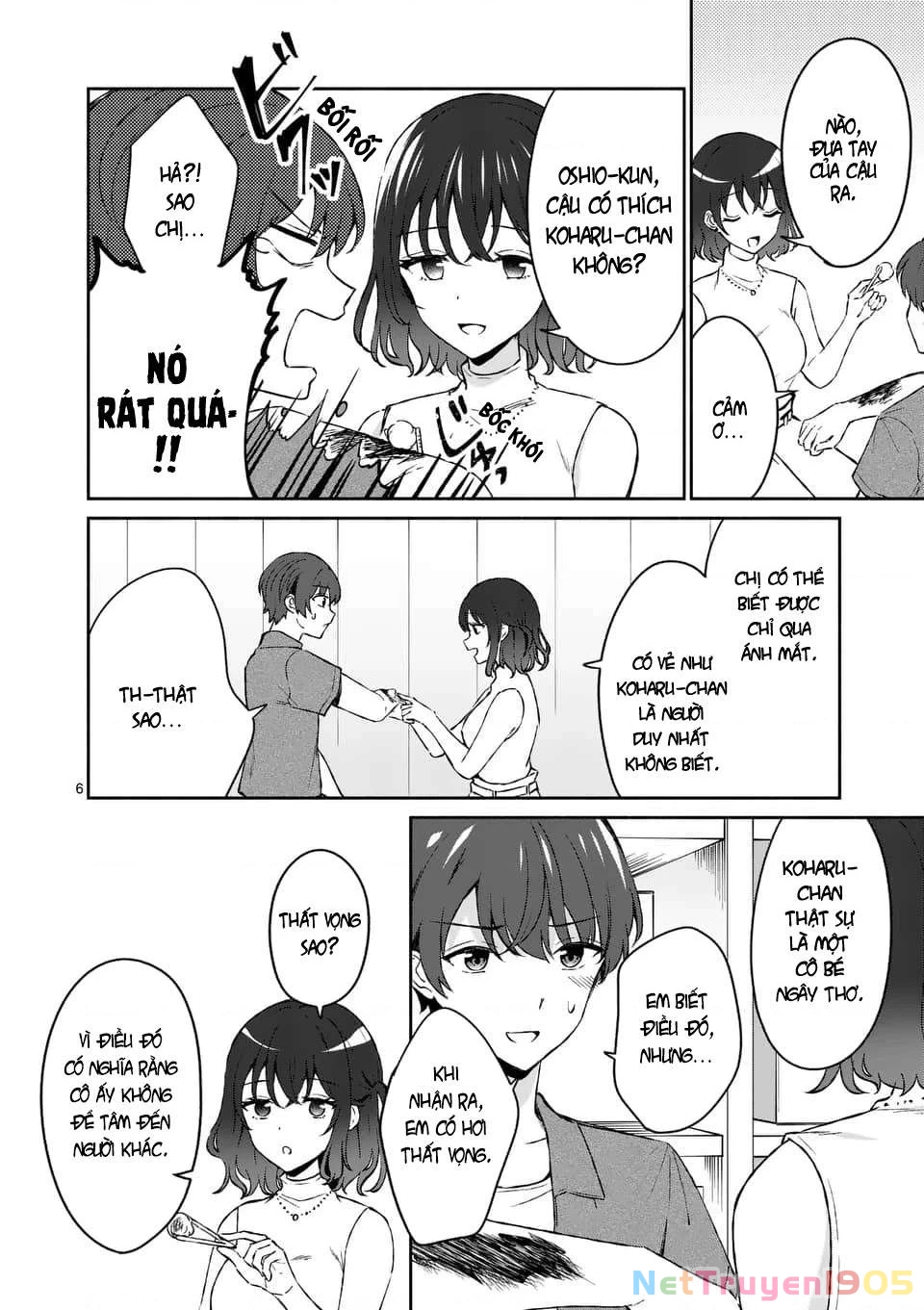 Shiotaiou No Sato-San Ga Ore Ni Dake Amai Chapter 12 - 6