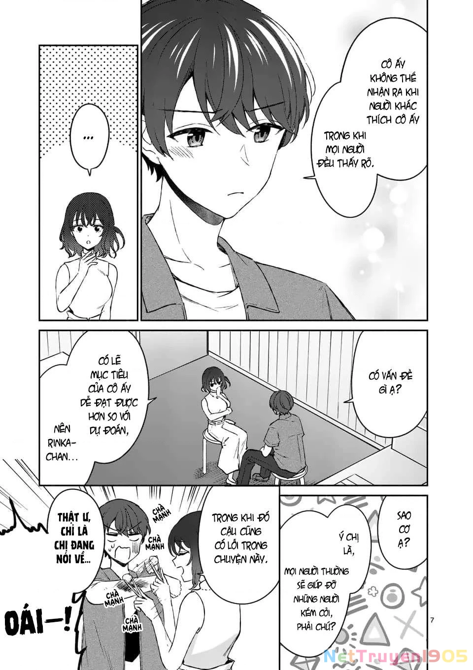 Shiotaiou No Sato-San Ga Ore Ni Dake Amai Chapter 12 - 7